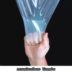 (SALE) พลาสติกคลุมโรงเรือน PE พลาสติกคลุมโรง กรีนเฮ้าส์ พลาสติก Greenhouse film (เกรด A) หนา 120/150/200 ไมครอน uv 7% เหมาะสำหรับงานกันซึมหลังคาเรือนกระจก กันสาดอาคาร