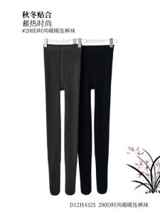 Hemeijia D12h4325 200D Fashion Warm Pantyhose Womens Japanese Style Stripe Stockings Slim Looking Easiest for Match
