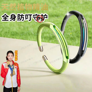 Anti-Mosquito Adult Outdoor Wristband