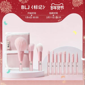 BLJ | Bộ cọ trang điểm lông thú dáng ngắn tiện lợi khi di chuyển (nhiều tone màu)