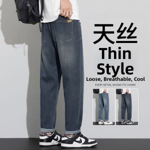 GUJOOCOW | Summer Slim Fit Casual Denim Pants