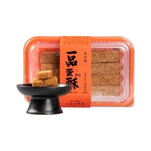 YONGS GOURMET | No Starch Egg Puff Snack