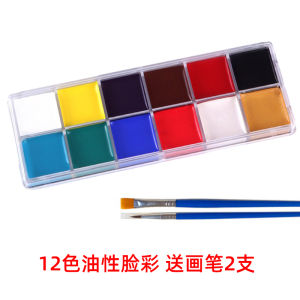 Body Paint Pigment Face Kids Facial Painting Cream Halloween Stage Drama Performance Water Soluble Face Oil Paint