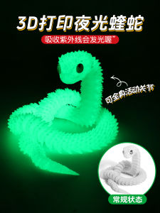 3D Printing Dragon New Arrival Luminous Viper Whole Body Movable Joint Stereo Artificial Animal Model Kids Gift Decoration