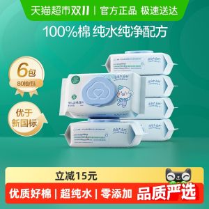 Purcotton | 100% Cotton Baby Wipes for Hand and Mouth Use