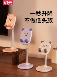 Giá Đỡ Điện Thoại Di Động Bằng Hợp Kim Nhôm Hoạt Hình Sáng Tạo Có Thể Điều Chỉnh Độ Cao Giá Đỡ Để Bàn Đa Năng Cho Điện Thoại Di Động Và Máy Tính Bảng