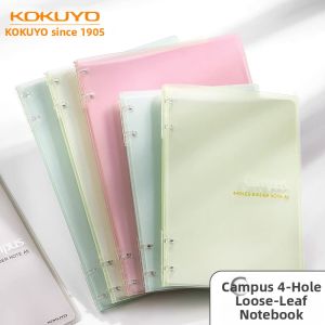 KOKUYO | Removable Light Capacity Flexible 4-hole Loose-leaf Notebook