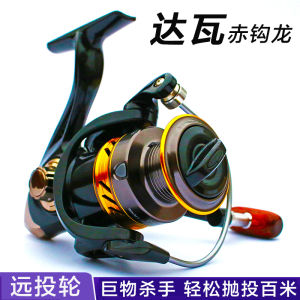 Full Metal Spinning Reel for Distance Casting Fishing Rod Lure Spinning Wheel Davi Red Dragon High Speed Gear Ratio 5.2