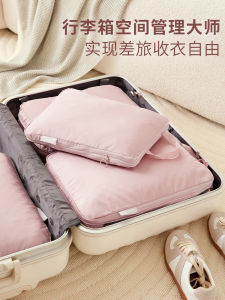 Travel Buggy Bag Clothes Finishing Packing Bag Luggage down Jacket Portable Clothing Compression Bag Storage Fantastic