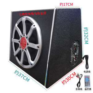 Large Power Car Subwoofer 5 6 8 10 12 Trapezoidal Bluetooth Modified Loudspeaker Wooden Box Automobile Sound System