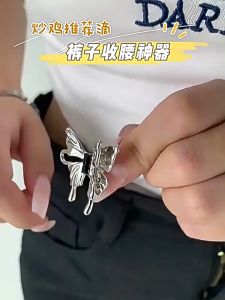 Khóa Cài Thắt Lưng Quần Jean / Chân Váy Jean Tháo Rời Được Hình Cánh Bướm Thời Trang