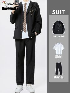 TUCANO | School Style DK Uniform Set