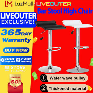 LIVEOUTER Bar Stool Set of 2 Lifestyle Lift Adjustable Height Faux Leather Seat Bar Chair with Small Size Backrest