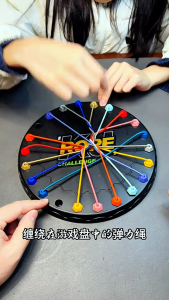 EmmAmy® Rope Untying Board Game Toy Childrens Educational Logical Thinking Development Toys Parent-child Interactive Toys