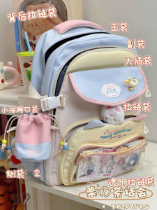 Adorable Durable Polyester Backpack for School And Travel Cute Girls Double-Strap Shoulder Bag with Computer Compartment