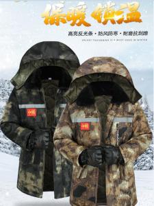 Thickened Camouflage Cotton Jacket Men Winter Warm Mid-Length Coat Fleece-Lined Cold Resistance Workwear Cold Proof Outerwear