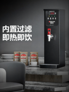 DEMASHI | Commercial Stepwise Water Heater