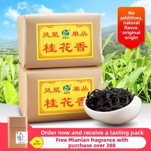JianYunGe | Osmanthus Fragrance Charcoal Baked Phoenix Dancong Tea 500g