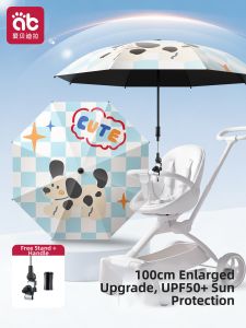 AIBEIDILA | UV Protection Baby Carriage Sun Umbrella