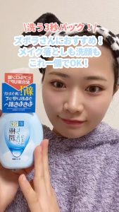 Hada Labo Gokujyun  Super Hyaluronic Acid Face Wash Foam 160ml Refill 140ml Direct From Japan