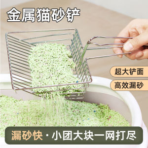 Metal Cat Litter Scoop Stainless Steel Cat Shit Shovel Litter Box Poop Cleaning Artifact Extra Large Fine Hole Cat Litter Scoop Pet Supplies