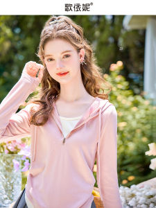 HEYINI | Bộ Áo Hoodie Nhỏ Gọn Màu Hồng Dễ Thương