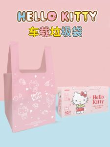 Thickened Vest Type Small Size Plastic Garbage Bags Home Use Car Carried HelloKitty Disposable Tabletop Household Cleaning Tools