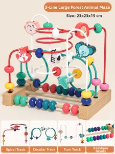 MWZ | Intelligent Development Baby Toy