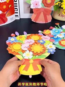 WANXUEXING | DIY 3D Flower Bouquet Greeting Card Teacher