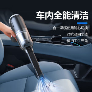 Car Vacuum Cleaner Handheld Wireless Mini Strong Suction Indoor And Car Use Wolf Box Brand Electric Car Accessories Vacuum