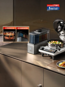 TINECO | AI Automatic Feeding Home Cooking Robot