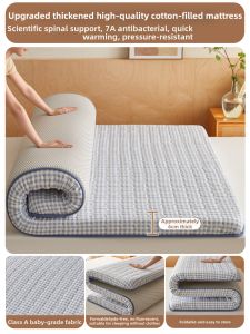 HAOMIAN | Thick Soft Bed Mattress Pad