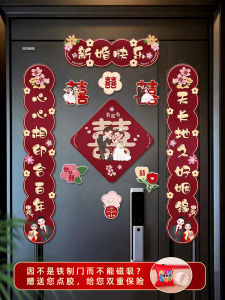 Wedding Couples Door Couples Name Couples Decorations Full Set Grooms Side New Home Decoration Brides Side Wedding Room Decoration
