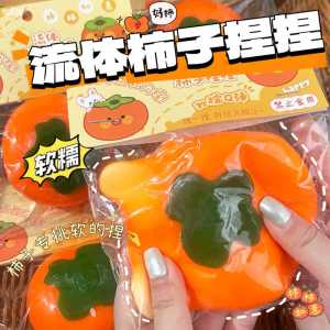 Stress Relief Simulated Snack Toy Slow Rebound Creative Prank Toy for Students Pressure Relief Toys Non-imported Universal Gender