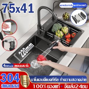 4mm แผงหนาพิเศษ นาโนแอนตี้แบคทีเรีย 75×41 สีดำ 2 หลุม สแตนเลส 304 และ 2 อ่างล้างจาน สิ่งที่คุณควรรู้: แผงหนาพิเศษ นาโนแอนตี้แบคทีเรีย 75×41 สีดำ 2 หลูม สแตนเลส 304 และ 2 อ่างล้างจาน สิ่งที่คุณควรรู้: แผงหนาพิเศษ นาโนแอนตี้แบคทีเรีย 75×41 สีดำ 2 หลู