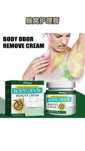 South Moon Underarm Sweat Deodor Cream Refreshing Antiperspirant Removes Armpit Body Odor Sweaty Lasting Aroma Deodorant Care