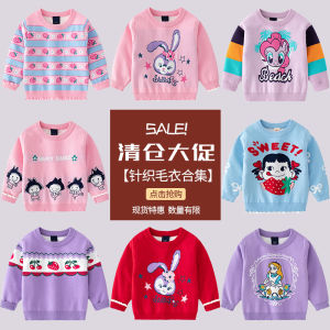 เด็กผู้หญิง เสื้อสเวตเตอร์ถัก ลดล้างสต๊อก ฤดูใบไม้ผลิ ฤดูหนาว เสื้อเบส ผ้าฝ้าย ผ้าผสมสไตล์เจ้าหญิงแขนยาวคอกลม