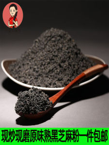 Hot Roasted Black Sesame Powder 250g Instant Pure Unmixed Return One Piece Ready to Eat Natural Health Food Supplement