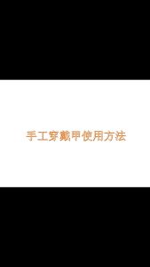 เล็บปลอมยาว รุ่นมีกล่องแถมกาว เล็บปลอมสำเร็จรูป ทำเล็บแฟชั่น กันน้ำ กล่องละ 24 ชิ้น