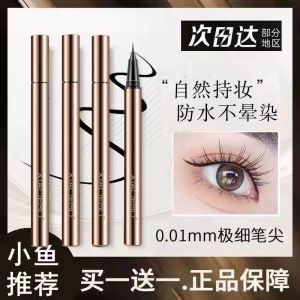 Bút Kẻ Mắt Nước Lâu Trôi Chống Thấm Nước Đầu Siêu Mịn Cho Người Mới Bắt Đầu Học Sinh Dùng Mỹ Phẩm Trang Điểm Mắt Màu Nâu