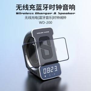 Multi-Function Bluetooth Speaker with Mobile Phone Wireless Charging Desktop Phone Holder Led Clock Display Wireless Stereo