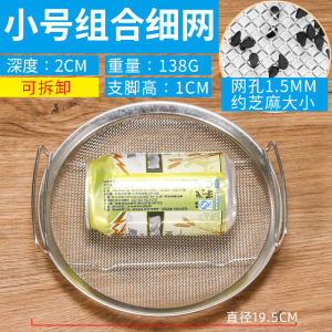 ตะกร้าทอดสแตนเลสแบบล้างและกรองน้ำมันสามารถถอดออกได้ตะกร้านึ่งแบบกลมสำหรับอบตะกร้าใส่ผักในห้องครัวตะกร้าผลไม้ถาดใส่ผลไม้ระบายน้ำได้