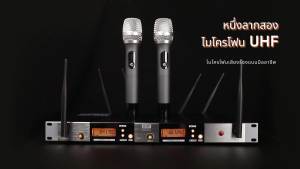 GTSVSOMA™ แท้ KT8 ไมค์ ลอย ไร้ สาย UHF ไมโครโฟน 6antennas ไมล์ไร้สาย 250M Frequency adjustable ไมค์ลอย VM500 ไมโครโฟนไร้สาย Karaoke ไมค์ร้องเพลง Stage performance ไมค์ลอยไร้สายแท้ ไมค์คาราโอเกะ ไมค์ไลฟ์สด ไมค์อัดเสียง ไมค์ลอยอย่าง