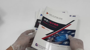 หนังสือภาษาจีน หนังสือภาษาจีน+ อีคอมเมิร์ซ ระดับเริ่มต้น ระดับกลาง ระดับสูง 中文+电子商务Chinese+E-commerce พิมพ์: 2023