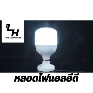 20/30/40/50/60W LED ผ้าผิว ผสมแสงสีขาวและเหลือง สำหรับขั้วแบบเกลียว E27 ซูปเปอร์สว่าง ความละเอียด ราคาล่าสุด หลอดไฟโบราณ Onelighthouse