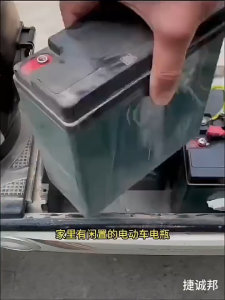 Portable 12V20A Outdoor Power Bank Car/Motorcycle/Electric Vehicle Battery Cover Power Inverter Fast Charging Waterproof