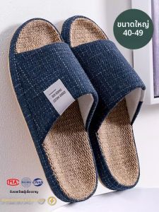 TZLDN | Large Size Linen Slippers Anti-slip Odor-resistant
