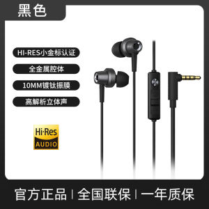 Edifier Gaming In-Ear Earphones with Wired Type-C round Hole for Mobile Phones Sound Positioning Microphone Headsets