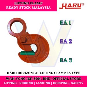 HARU HORIZONTAL LIFTING CLAMP EA TYPE (EA 1 / EA 2 / EA 3)
