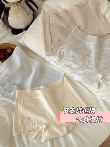 Zeyi Yipin Pure Cotton Womens Underwear Flat Angle Four Corners Comfortable Bacteria-Anti Flatulence mid Waist Briefs